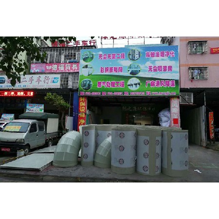 生产地